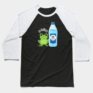 Stay hydrated baby frog Baseball T-Shirt